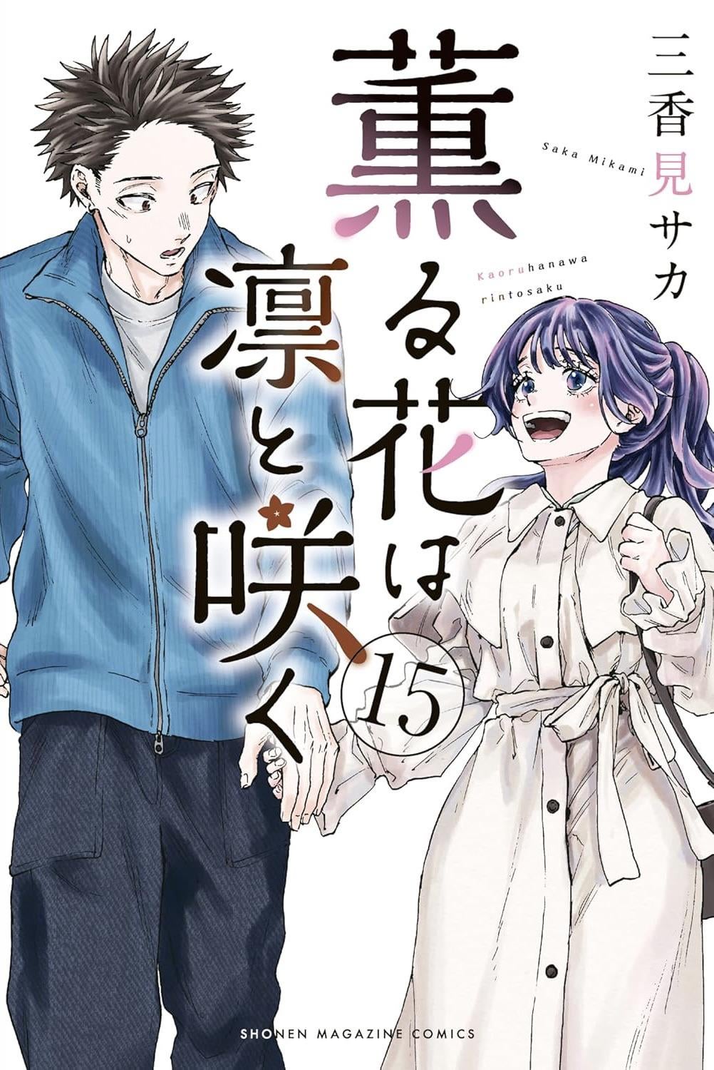 Fanmis Men's Luxury Analog Quartz Gold Wrist Watches