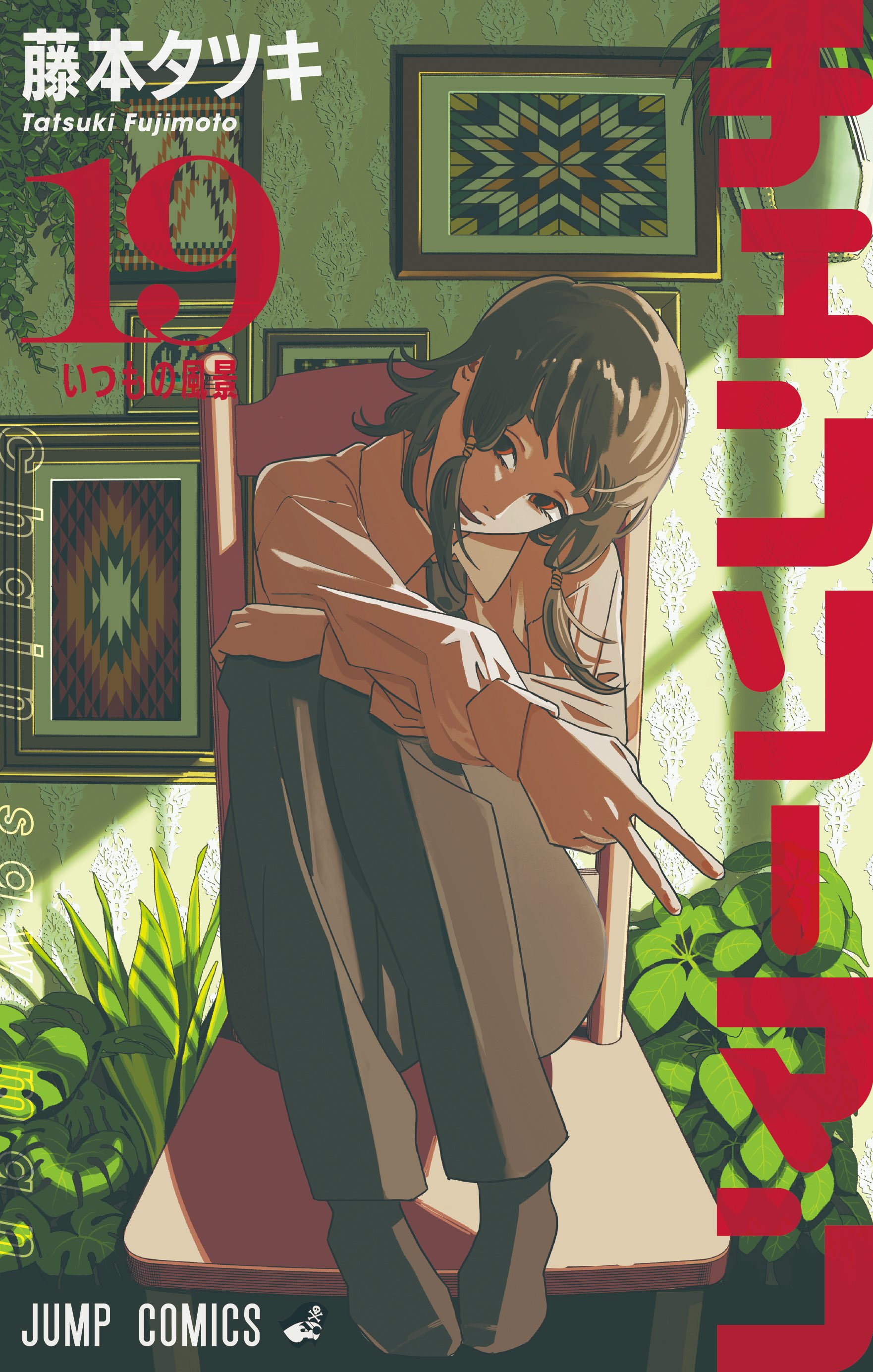 Fanmis Men's Luxury Analog Quartz Gold Wrist Watches