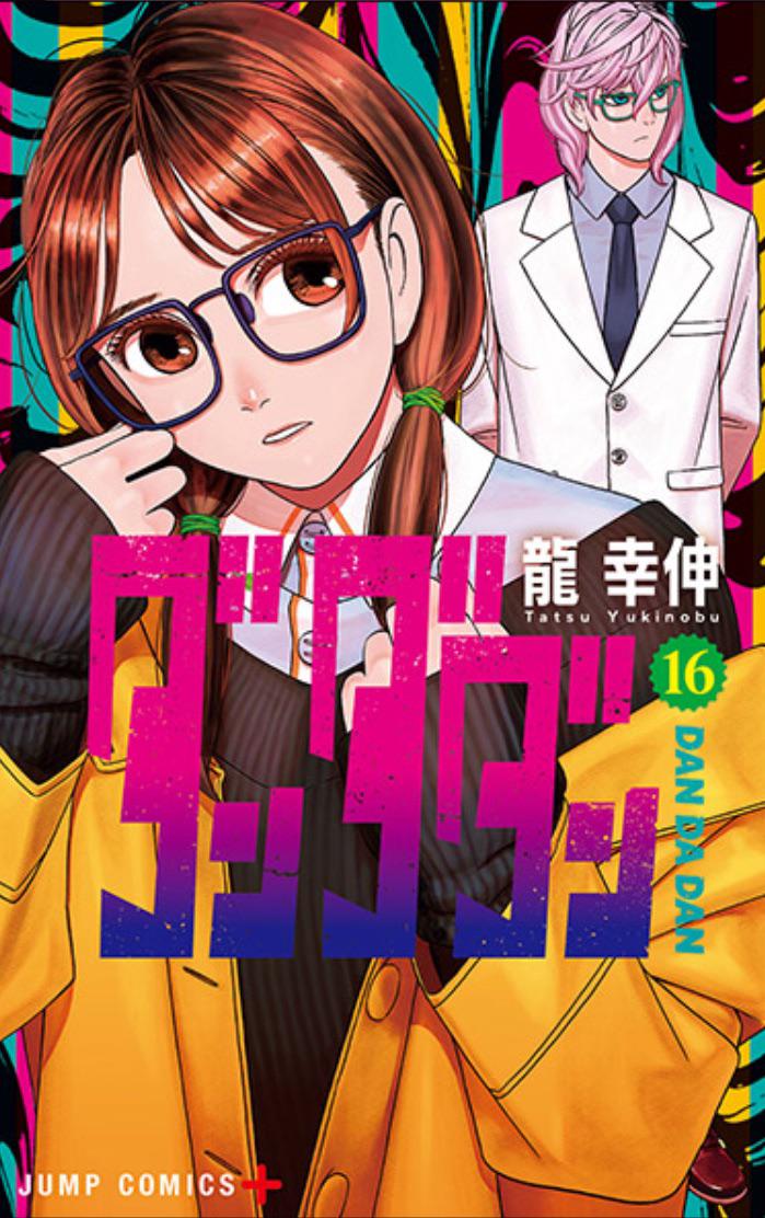 Fanmis Men's Luxury Analog Quartz Gold Wrist Watches