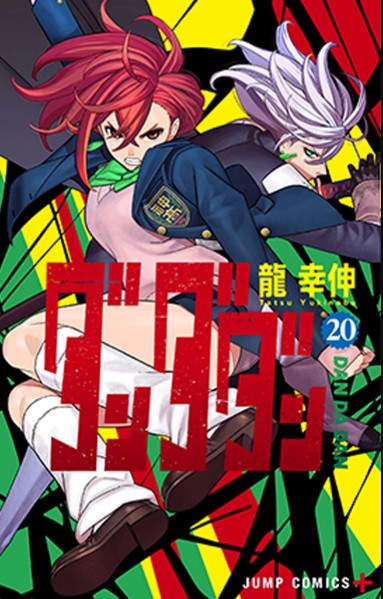 Fanmis Men's Luxury Analog Quartz Gold Wrist Watches