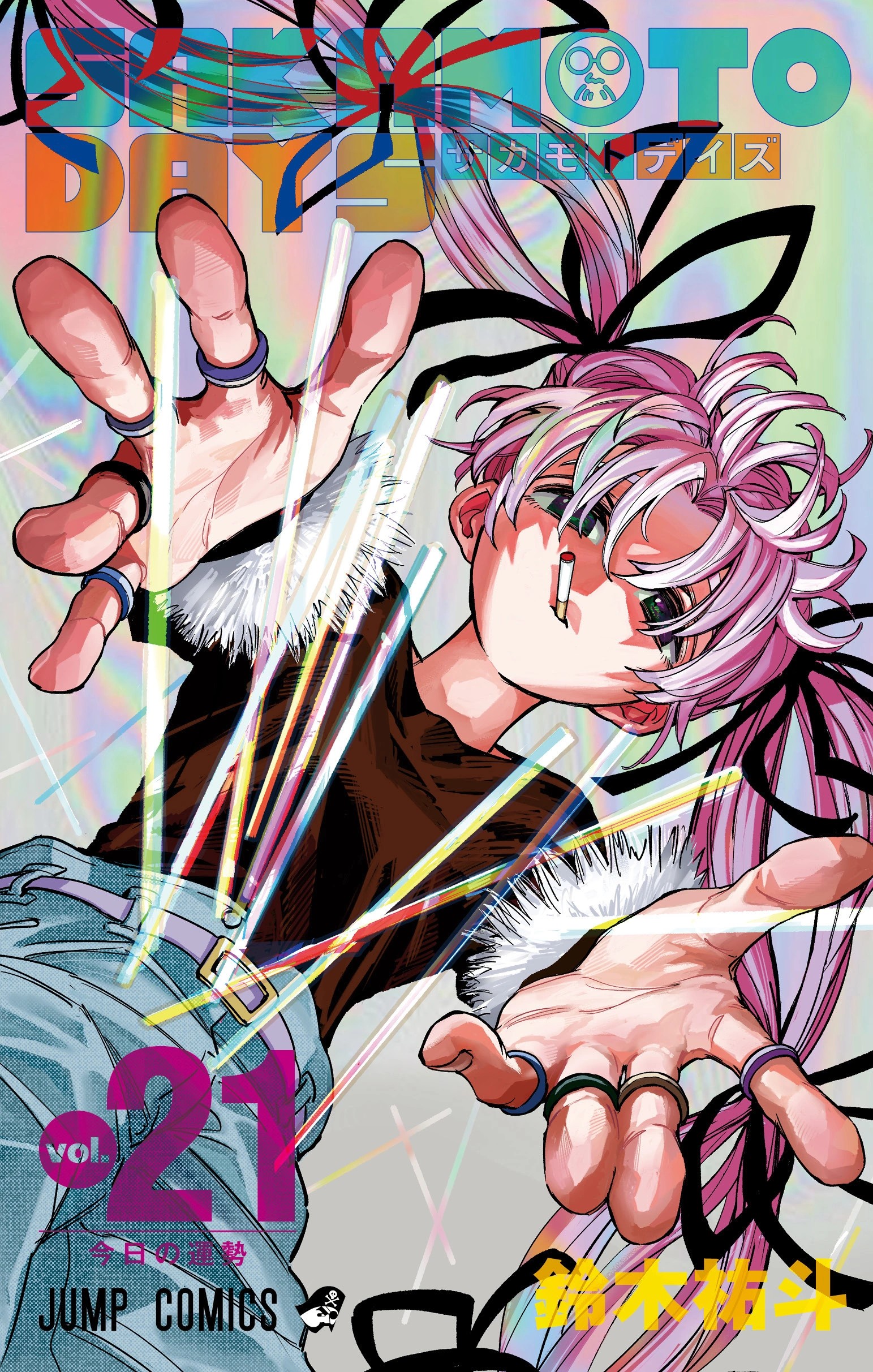 Fanmis Men's Luxury Analog Quartz Gold Wrist Watches