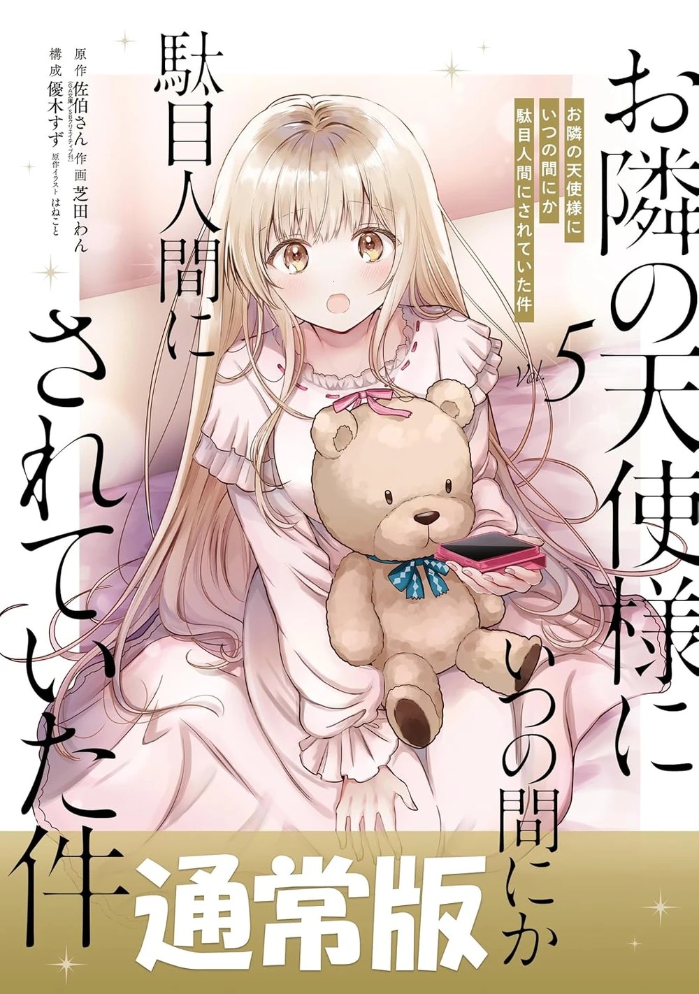 Fanmis Men's Luxury Analog Quartz Gold Wrist Watches